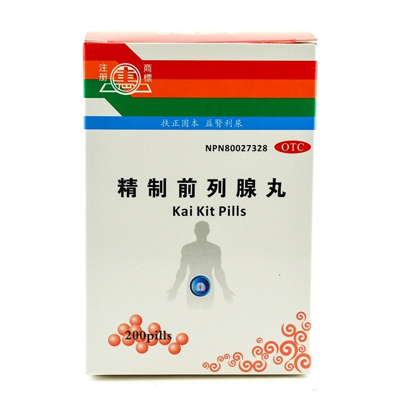 Kai Kit Pills