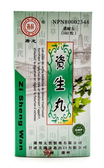 ZI SHENG Wan (139)