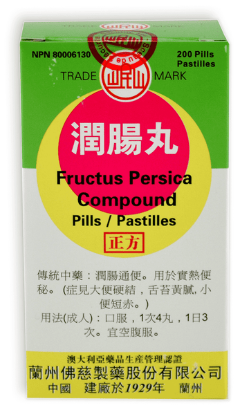 FRUCTUS PERSICA, SMOOTH TEA PILLS (189)
