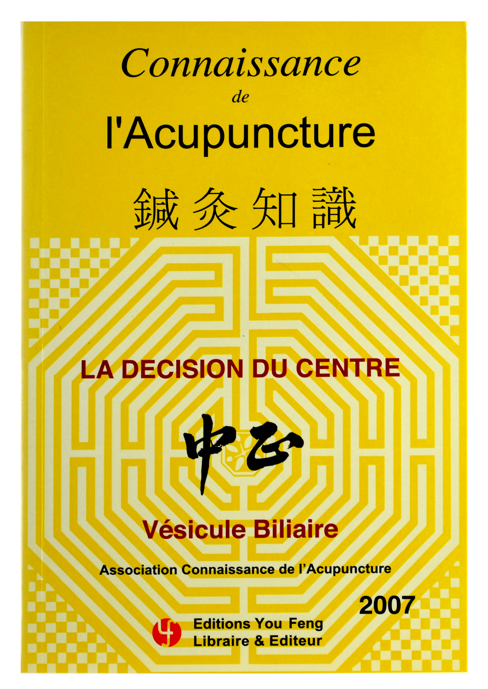 Connaissance de l'acupuncture La décision du centre