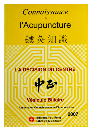 Connaissance de l'acupuncture La décision du centre