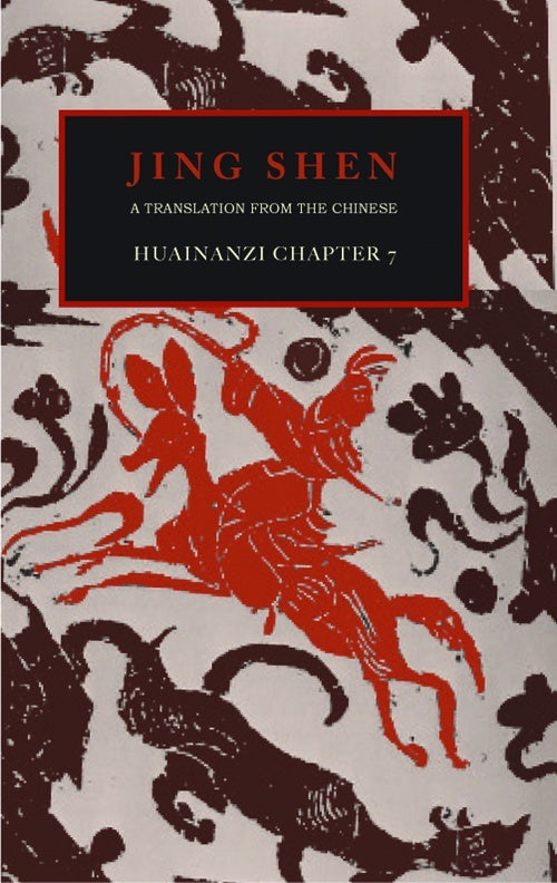 Jing Shen: A Translation of Huainanzi Chapter 7