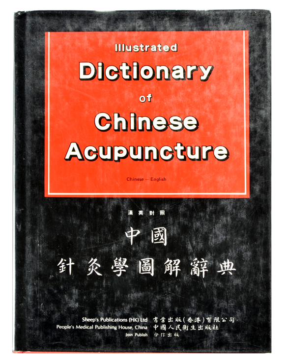 Illustrated Dictionnary of Chinese Acupuncture