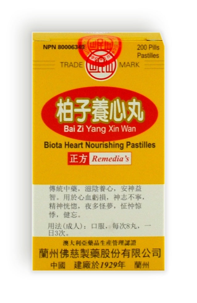 Bai Zi Yang Xin Wan (215)