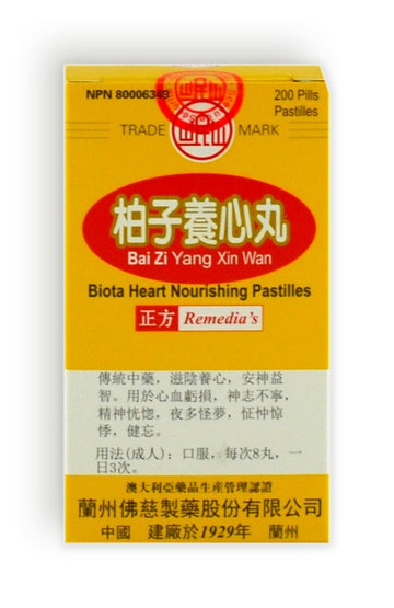 Bai Zi Yang Xin Wan (215)