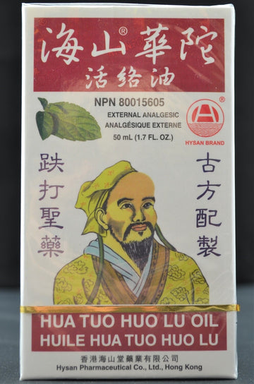 Hua Tuo Huo Lu Oil  50ml