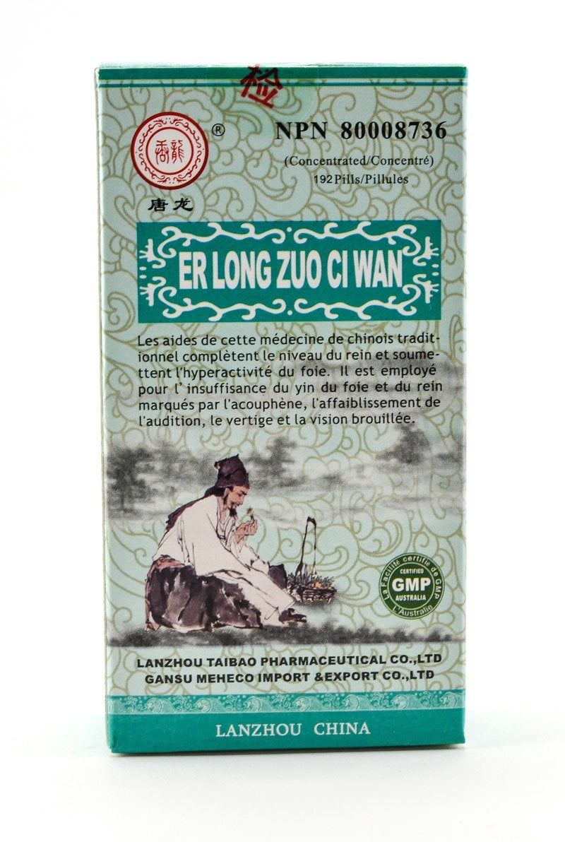 Er Long Zuo Ci Wan (190)