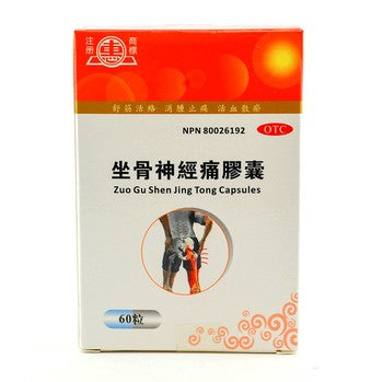 NATURAL SCIATICA RELIEF CAPSULES,  Zuo Gu Shen Jing Tong 60'