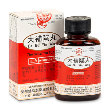 Da Bu Yin Wan — Pastilles MTC pour le Yin et la chaleur pathogène (200 pastilles)
