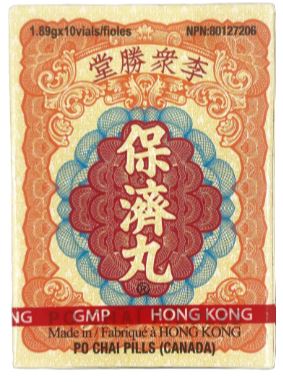 Po Chai (bte/1.89 g x 10) - Exp. 01/2028 Lot 4620071