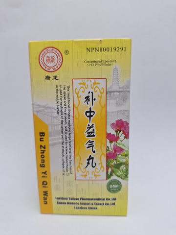 Bu Zhong Yi Qi Wan Esp.03/2027 Lot 20220314