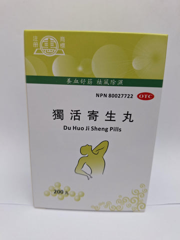 Du Huo Ji Sheng Wan