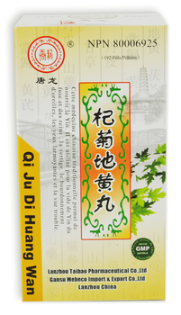 LYCIUM-REHMANNIA PILLS, Qi Ju Di Huang Wan (185)